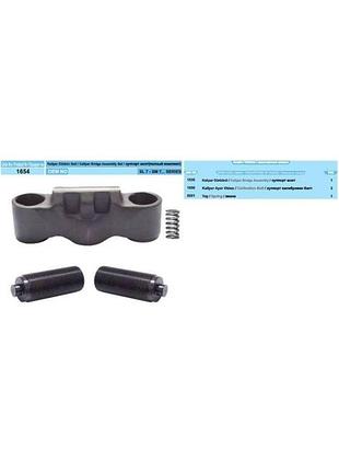 K0072 блок приводу супорта комплектний sl7-sm7 пальці 9.50 mm