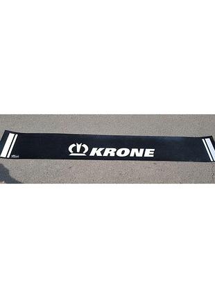 Бризговик причепний 350x2400 long vehicle krone