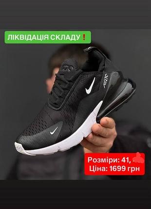 Кроссовки nike 4