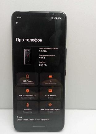 Мобильный телефон смартфон б/у asus rog phone 6 12/256gb