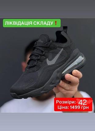Кроссовки nike 4