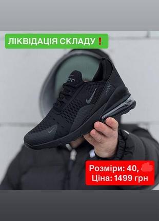Кроссовки nike 2