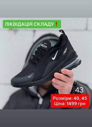 Кроссовки nike 7