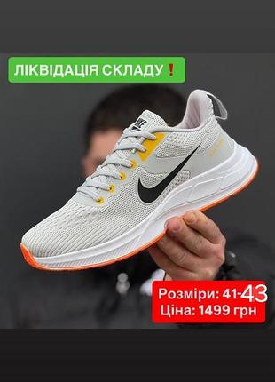 Кроссовки nike