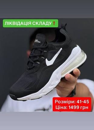 Кроссовки nike 5