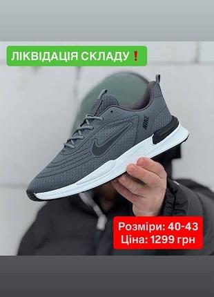 Кроссовки lacoste 5