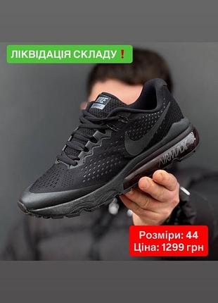 Кроссовки lacoste 4