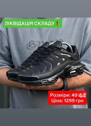 Кроссовки lacoste 8