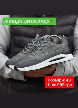 Кроссовки nike 2