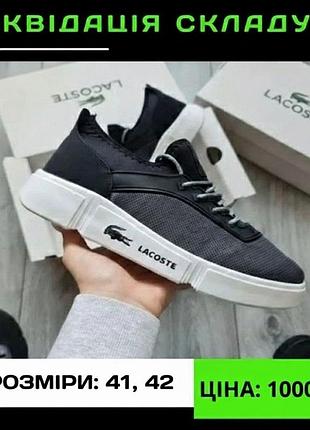 Кроссовки nike 4
