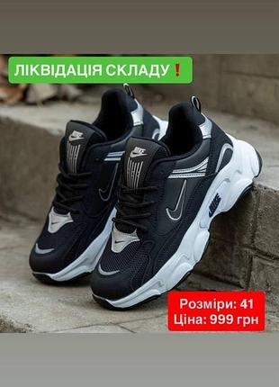 Кросівки nike