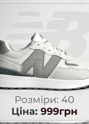 Кроссовки nike 7