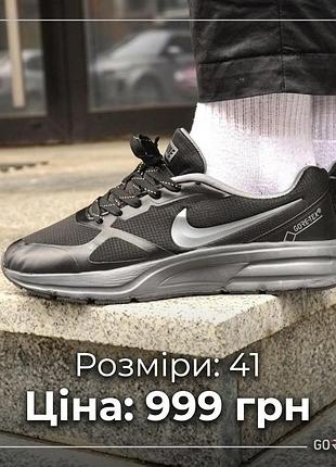 Кроссовки nike 8