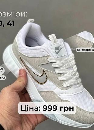 Кроссовки nike 9