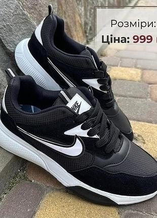 Кроссовки nike 10