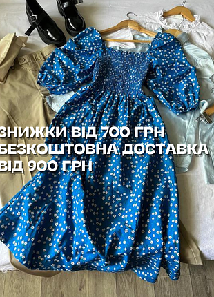 Насичено синя сукня міді бавовна у квіти на плечі коттедж кор