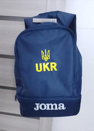 Рюкзак joma новый, с отделом для обуви