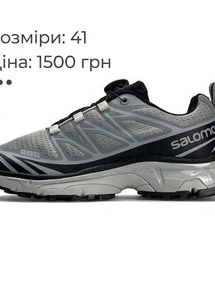 Кроссовки nike 7