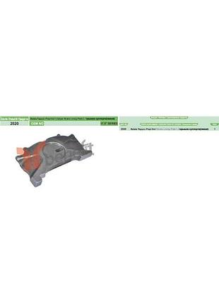 Нажимна пластина супорта ліва wabco 17.5