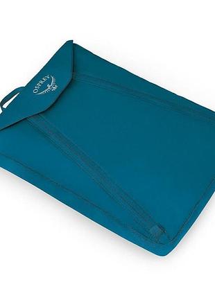 Органайзер osprey ultralight garment folder waterfront blue
