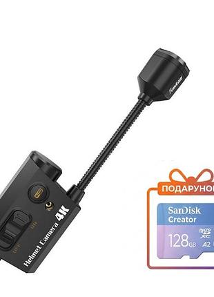 Екшн-камера runcam helmetcam 4k для шолома + microsd sandisk creator 128 гб