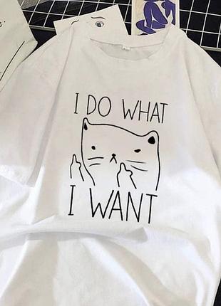 Футболка оверсайз з котом та написом "i do what i want"