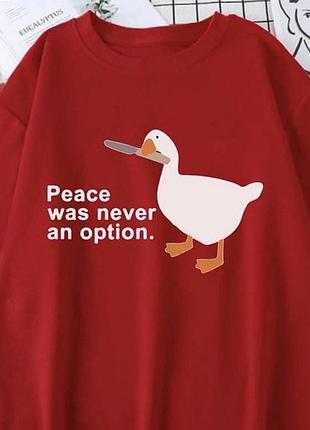 Футболка оверсайз «гусак peace was never an option»