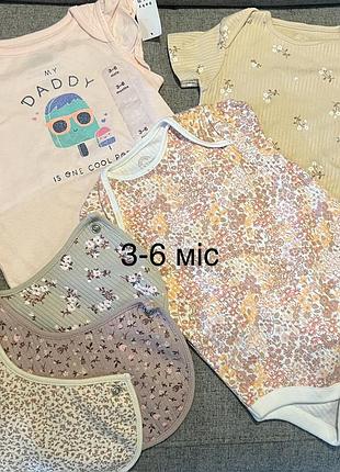 Боді, сарафани, пінетки 62/68!см 3-6 міс нове