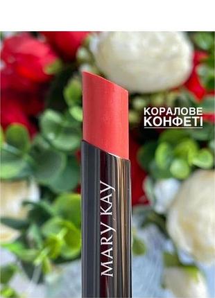 Помада мері кей mary kay коралове конфеті