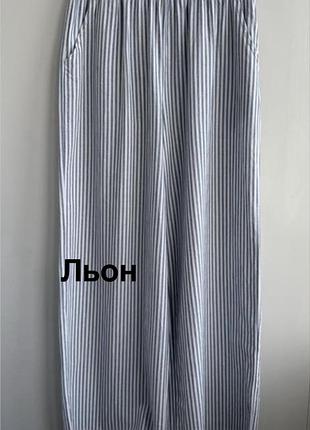 Льняні штани у смужку