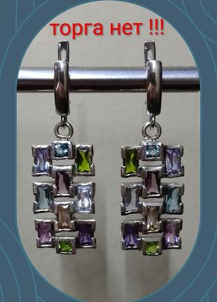 Серьги серебро 925 пробы
