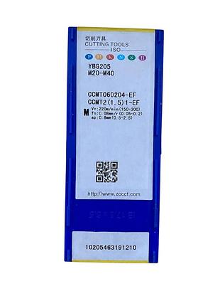 Zcc-ct ccmt060204-ef ybg205 твердосплавні токарні пластини для алмазної обробки 10 шт.