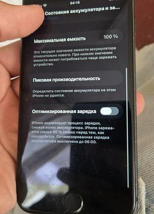 Iphone se 2 2