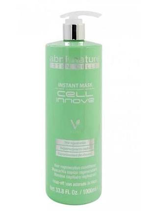Маска abril et nature cell innove instant mask маска