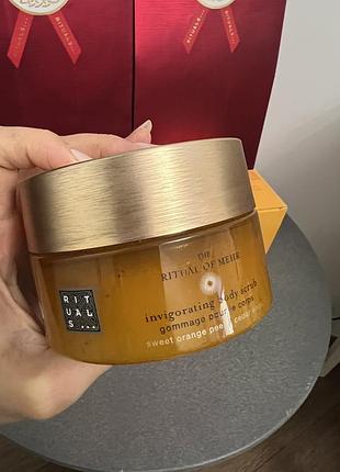 Rituals аромат mehr, скраб 250 мл, новий!