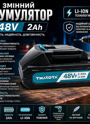 Сменный аккумулятор 48v, 2ah, черный/аккумулятор для электроинструмента/ литий-ионный аккумулятор