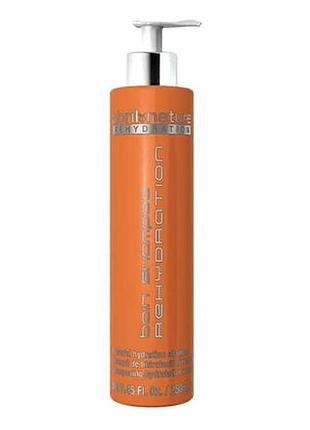 Abril et nature rehydration bain shampoo шампунь