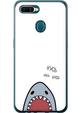Чехол силиконовый на телефон oppo a12 акула "4870u-2557-58250"
