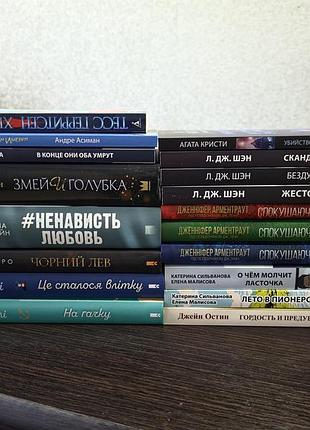 Книги в ассортименте
возможен торг!