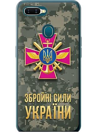 Чохол силіконовий патріотичний на телефон oppo a12 зсу "5269u-2557-58250"