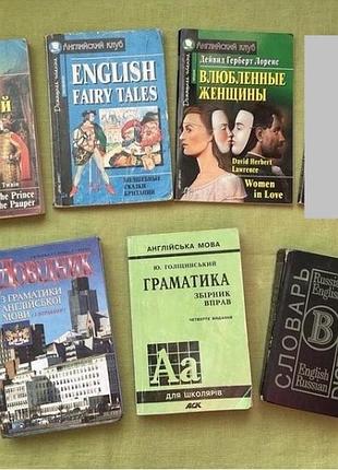 Англійська мова книги підручник