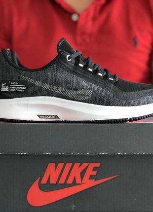 Чоловічі кросівки  nike run utility  сірі з білим
