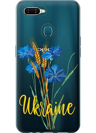 Чехол силиконовый патриотический на телефон oppo a12 ukraine v2 "5445u-2557-58250"