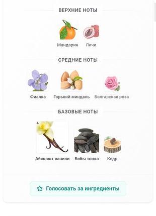 Van cleef&amp;arpels orchidee vanille 4