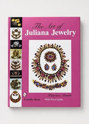 The art of juliana jewelry - колекційне альбомне видання про вінтажні прикраси (нова книга)