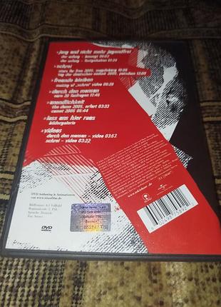 Tokio hotel - 