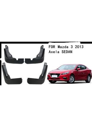 Брызговики mazda 3 2013 - 2016 hb (хетчбек)