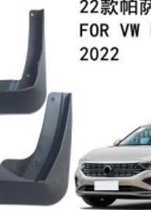 Брызговики volkswagen passat b8 2021-2024 європа / 2021-2025 china
