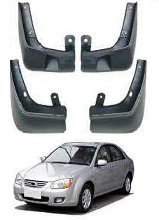 Бризговики kia cerato 2005-2009