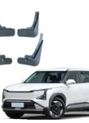 Бризковики kia ev5 2023+